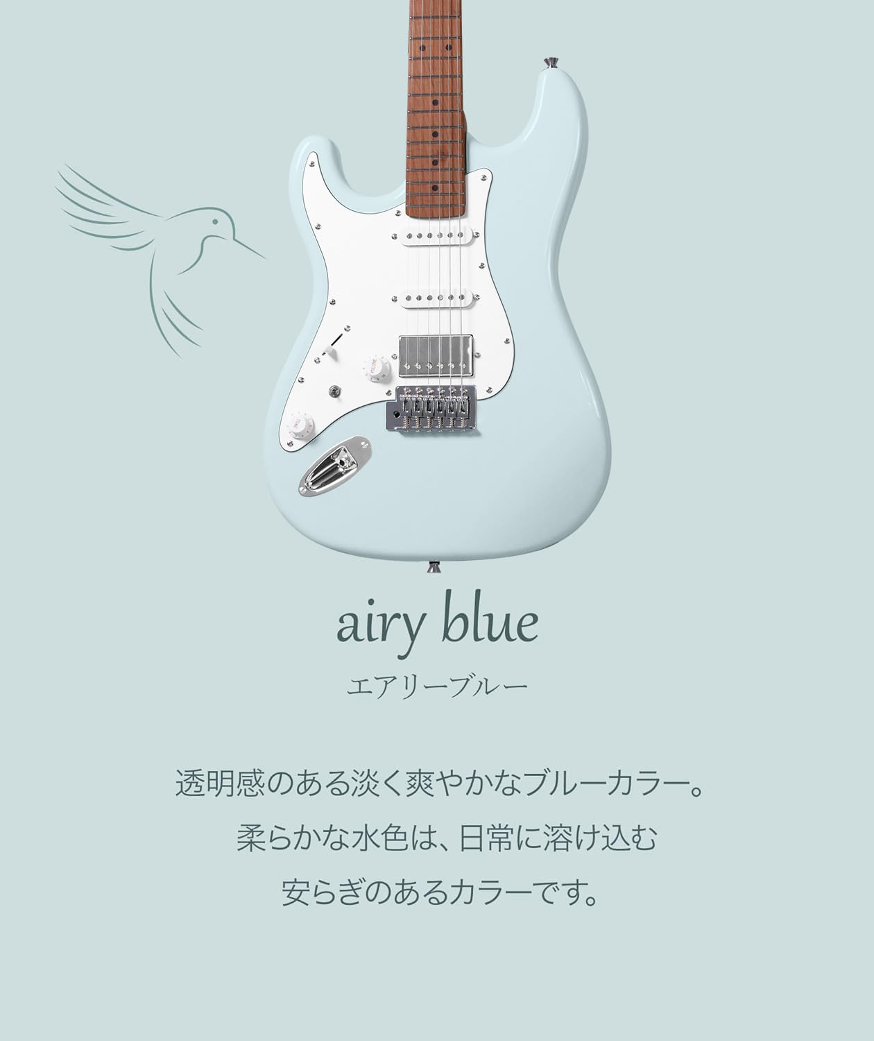 Amazon | Eris. Nestia/LH 左利き用 エレキギター レフティモデル SSH